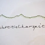 公寓 Gaestehaus Alpenparadies 克伦
